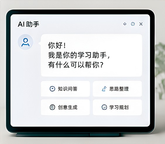 AI应用成果示意，选自元创AI三折页